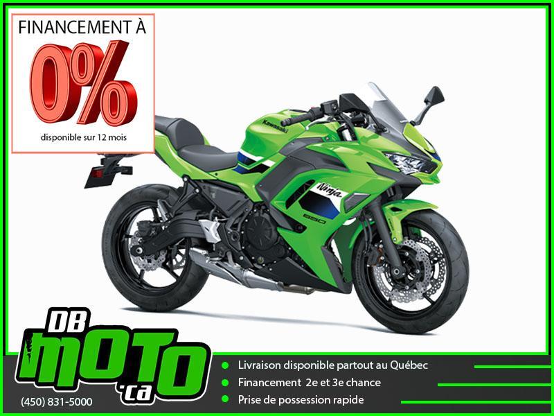 Kawasaki NINJA 650 2026